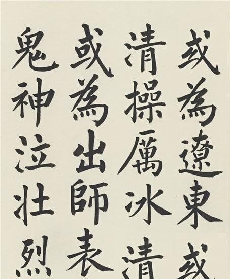 王家新|他6岁开始苦练书法,43岁成中书协副主席,网友有丑书迹象