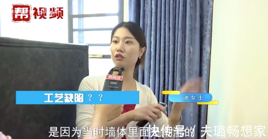 何雯娜|我扛过了买房的苦,却因为装修崩溃了……