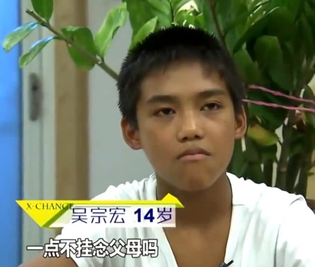 《变形计》里的农村娃,找富豪爸爸借钱被拉黑,今靠自己赚20万