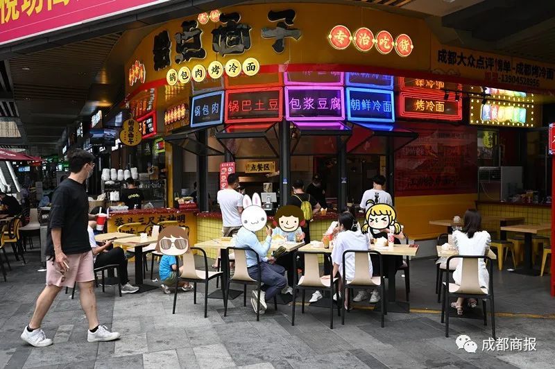 henry|你的成都，一直都在