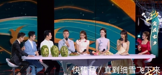 夺冠|央视七夕晚会收视夺冠,8人主持团撑场面,《人民日报》点赞周深