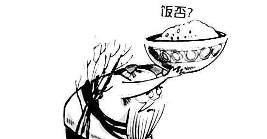 有趣的汉字一个“否”字,就能难倒所有穿越人士,为什么