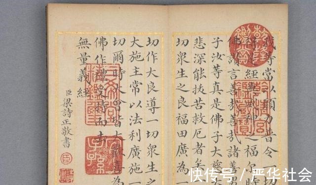 书法作品$他书法被网友称为“清朝300年最美行书”,启功也学他,言过其实