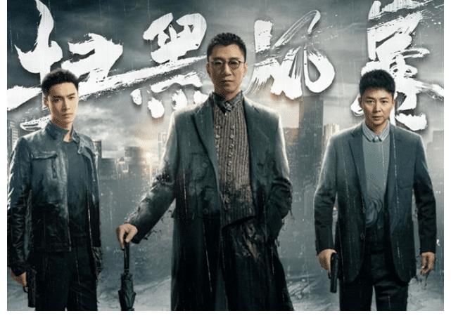 高明远|孙红雷演《扫黑》对味了,带小15岁的圈外老婆与王志文演对手戏是败笔