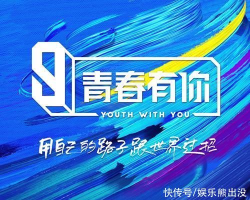 “青3”为什么此时宣布取消总决赛?疯狂试探失败，至今还未放弃