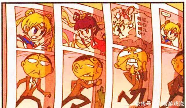 星太奇:奋豆穿越上演漫画大乱斗!美少女VS七仙女谁能赢?