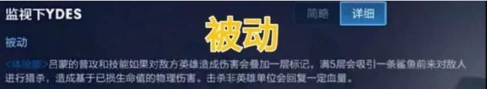 技能|王者荣耀：新刺客英雄“澜”上线，小卤蛋：什么？我又多种死法了？