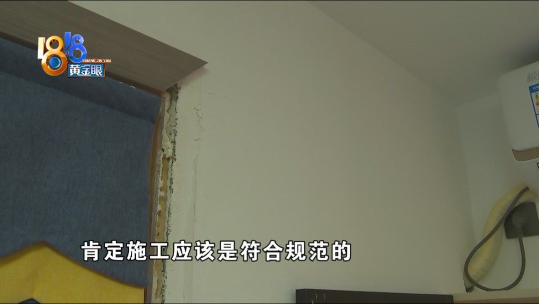 经理|新房去年交付，渗漏不止一户