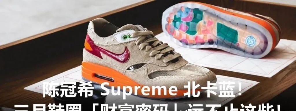 concepts 神秘埃及主题！耐克 Kyrie 7 全新联名曝光，颜值你打几分？