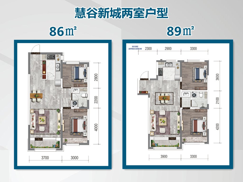 慧谷新城|高新南慧谷新城开盘，购房者说：这房子干放那儿都值钱