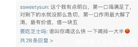 好家伙|“现在00后的语言密码有多难懂?”看完我直呼好家伙!