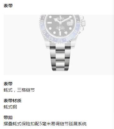 如何评价劳力士2021新品发布？