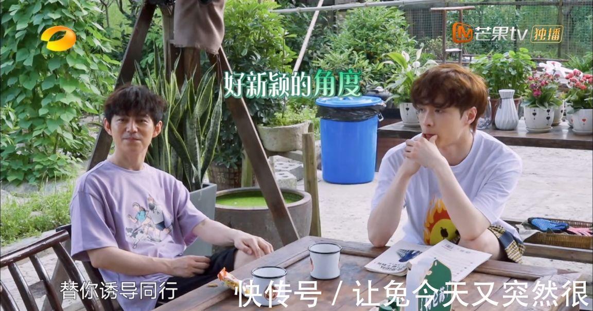 不会带团队，你就只能干到死|《向往的生活》：被文人支配的“恐惧”感