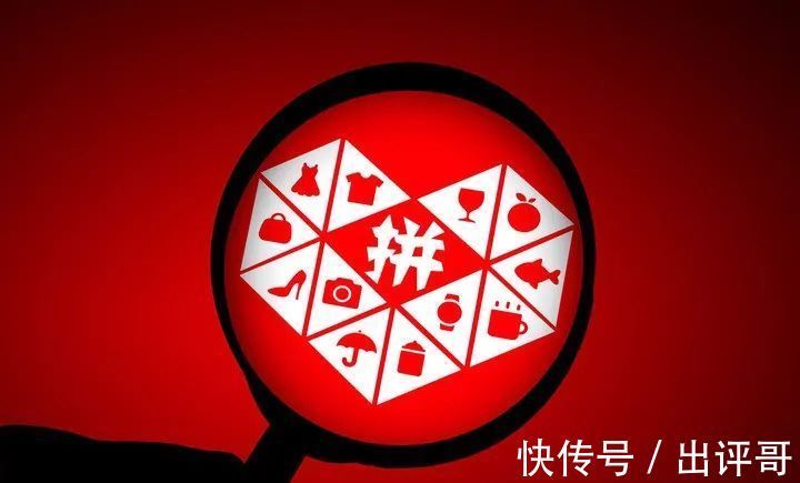 类目|影响拼多多出评因素有哪些？这两个原因容易导致差评