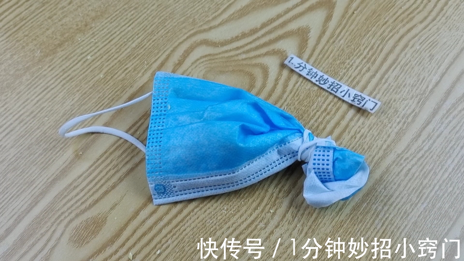 马桶|往马桶里放一个口罩,半年不刷也不脏不臭,太聪明了,快回家试试