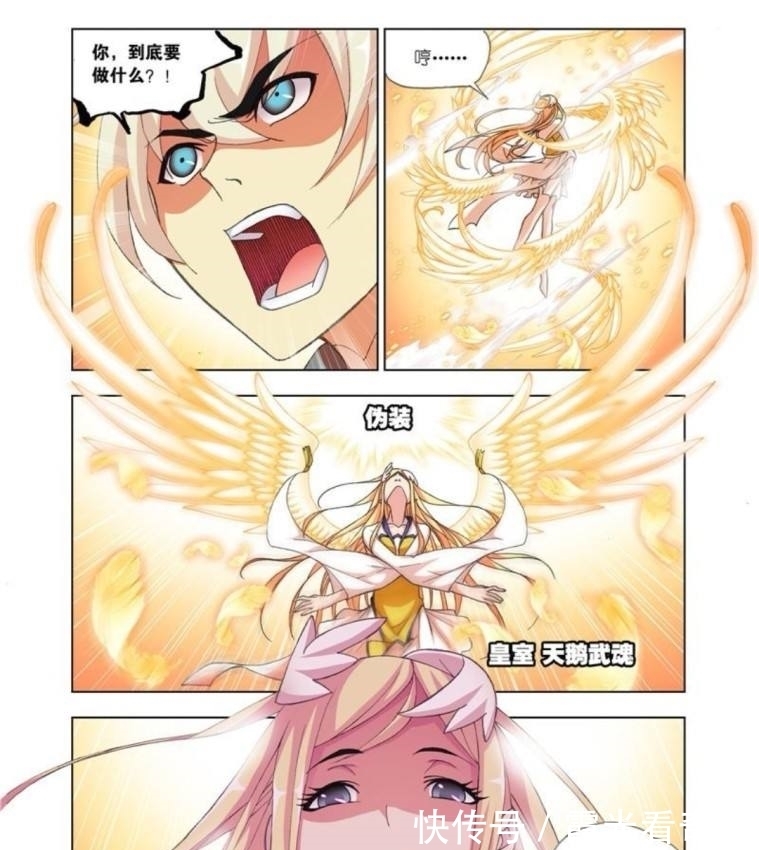 斗罗大陆|斗罗大陆:那些女扮男装的人,舞桐直呼霍挂太笨,她居然是双性别