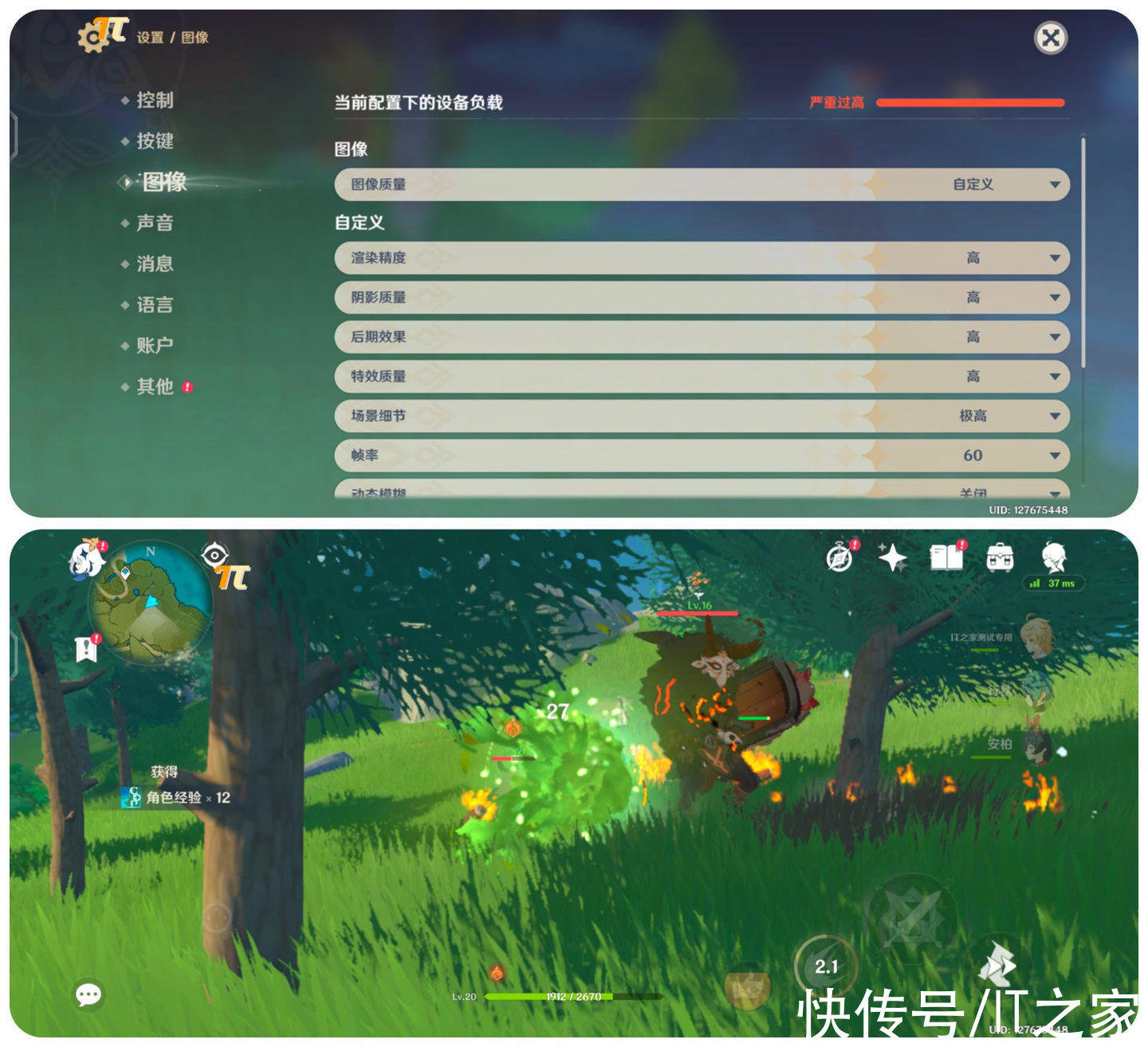 超广角|「IT之家评测室」iQOO 9 Pro 深度体验：iQOO 全能旗舰的新征程