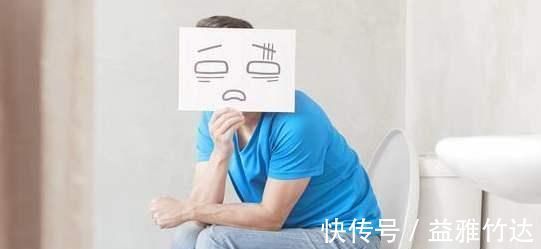 便便|长期老便秘，肚子难受，咋办？医生：戒掉四习惯，或排出残留便便