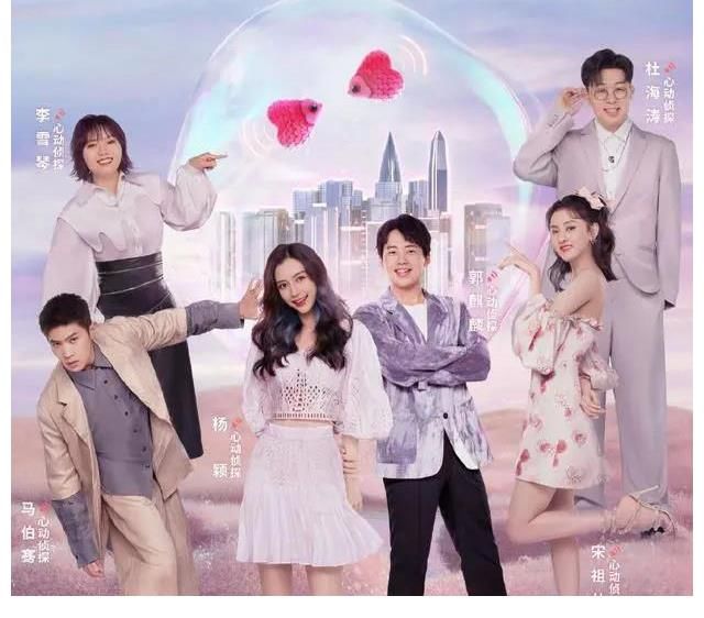 普通人|《心動(dòng)的信號(hào)4》素人嘉賓官宣，遭受到觀眾吐槽