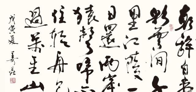 新台阶@姜昆书法再上新台阶,突破4.5万元大关,上涨空间仍旧还很大