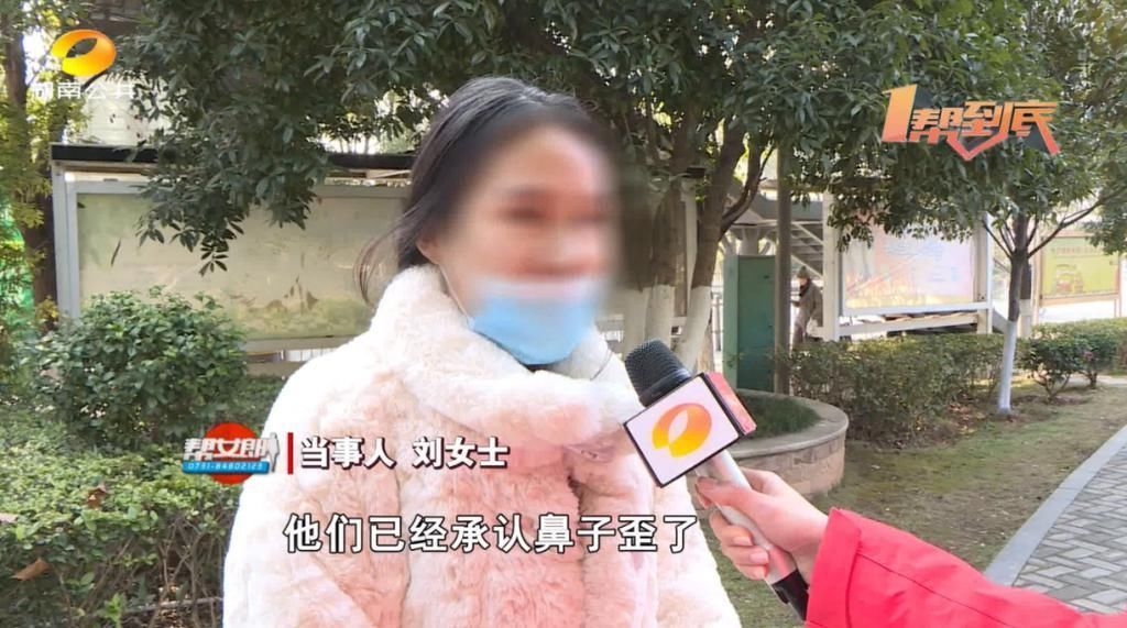 刘女士|我的鼻子整歪了,乔雅医美:拍视频让你“火”!