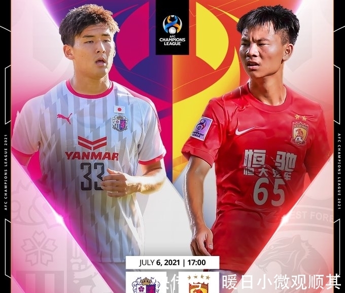 梅开二度|从0-2到0-5!恒大垫底出局,连刷5大耻辱,对手93分钟还在进球