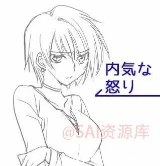 一学就会！动漫人物丰富的表情画法！