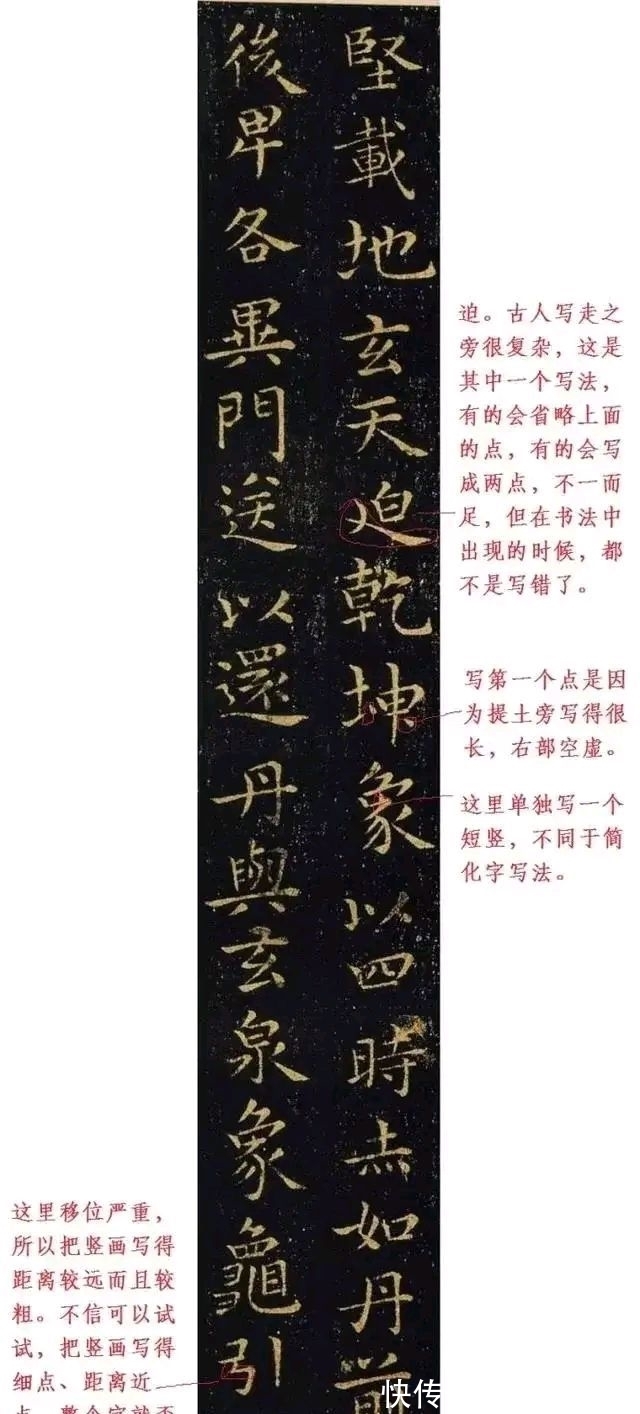 行草&为什么说书法难学?就像人体的血管那么复杂,看完后你怕了吗?