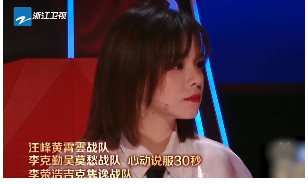 黄霄雲|《好声音2021》最“尴尬”的助教,说服不了汪峰,镜头还少得可怜