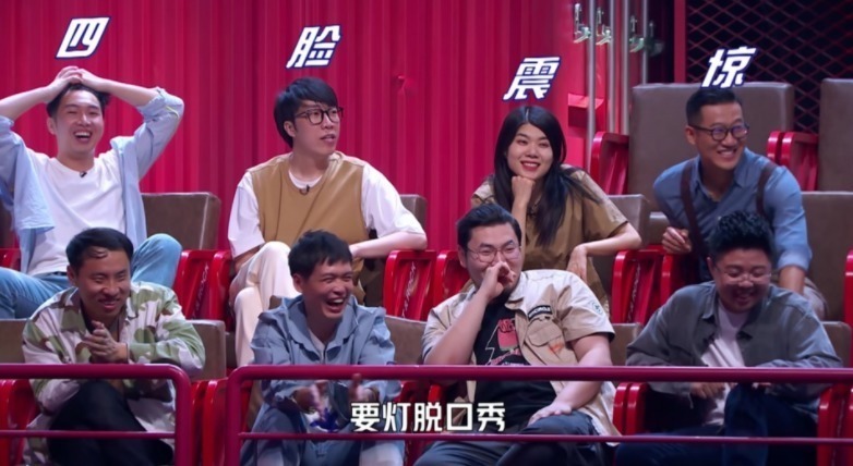 从《脱口秀大会》,看成年人的残酷社交:黄西做选手,他却是导师