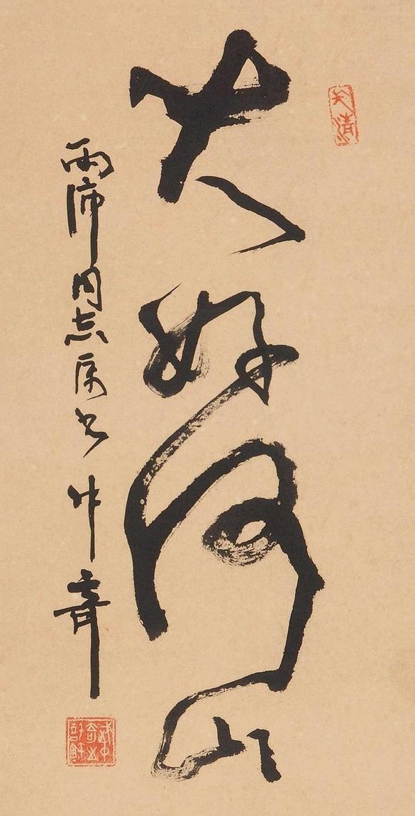 武中奇$毛主席纪念堂正南方,一座世界级大工程马上亮相,为祖国骄傲