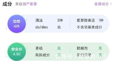 维生素c|屈臣氏值得回购的“洗面奶”好物,不踩雷不鸡肋,你值得拥有