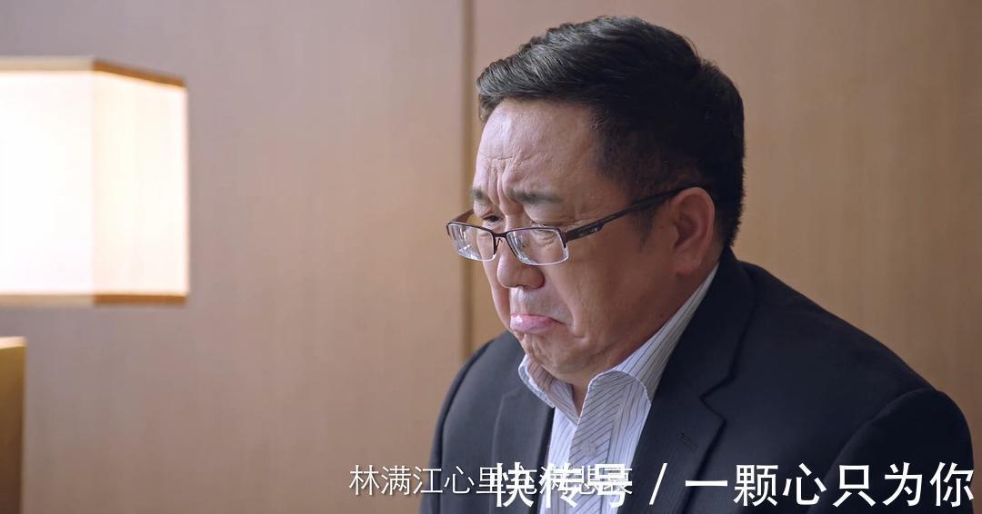 突圍：齊本安殫精竭慮除掉林滿江，反被派非洲？只因有三個(gè)污點(diǎn)