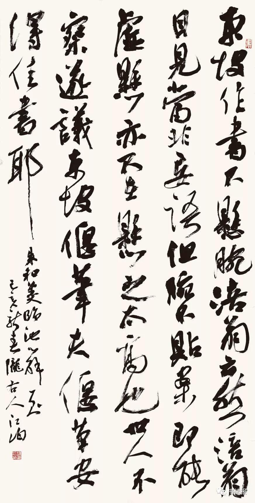 大厦|50万奖金的书法作品究竟长啥样?来看看吧!