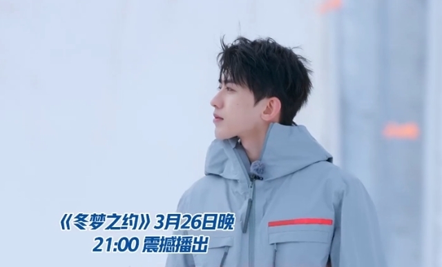 蔡徐坤肖战官宣同个节目，看到宣传方式，谁是顶流已心知肚明