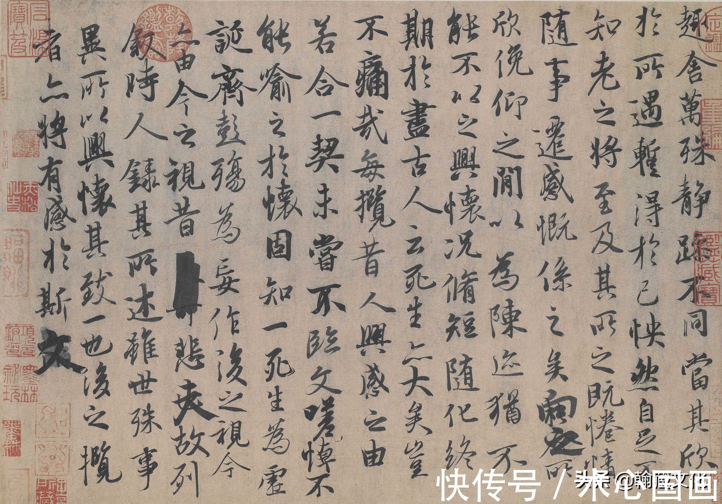 祭侄文稿!话说“天下三大行书”