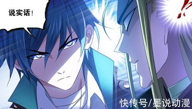 七宝琉璃宗|斗罗大陆毒斗罗有点不舍唐三,唐门和史莱克学院可能有情况