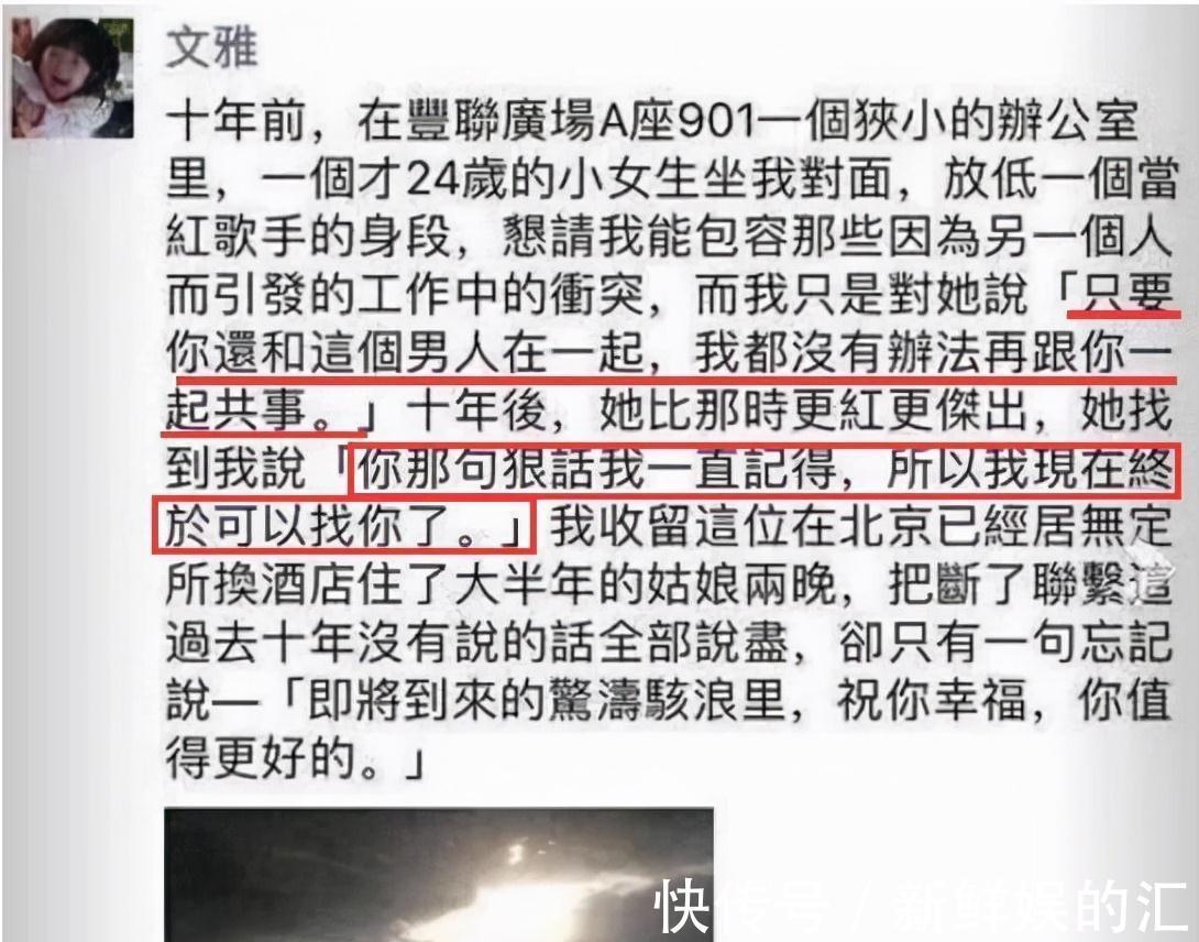 任正非|张靓颖:任正非花8千万买断一首歌请她唱,可她却一手好牌打稀烂