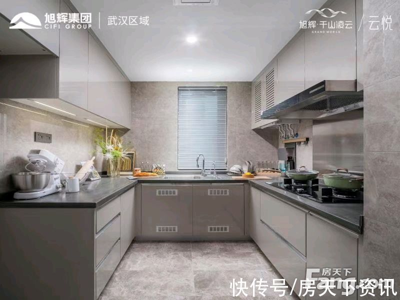 千山凌云|旭辉千山凌云怎么样？看置业顾问张宇东发布了一条项目新消息