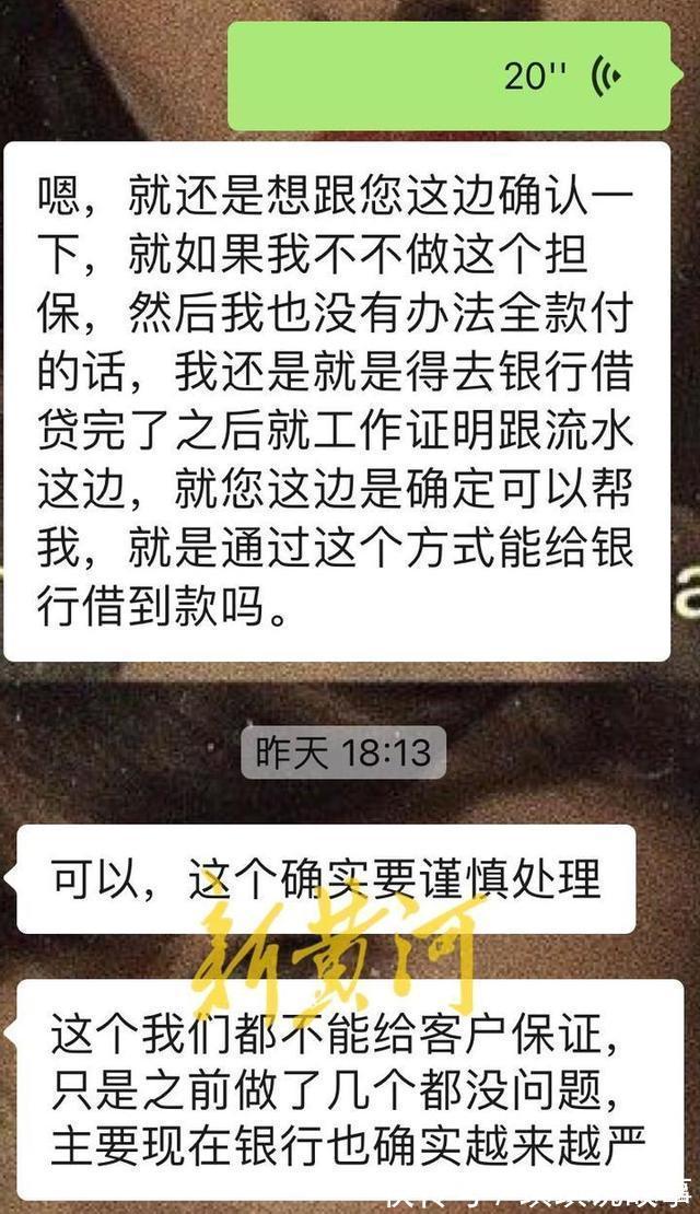 销售人员|成都女大学生首付23万打水漂律师销售帮造假 开发商应担责