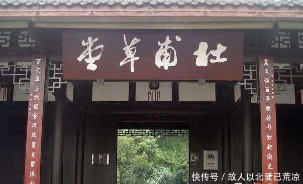 杜甫躲过了好友的谋杀, 却没躲过烤牛肉, 饱餐一顿后而死!