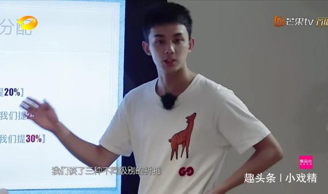 親愛的客棧吳磊耍心機惹怒眾人,利己主義強烈,做人欠火候