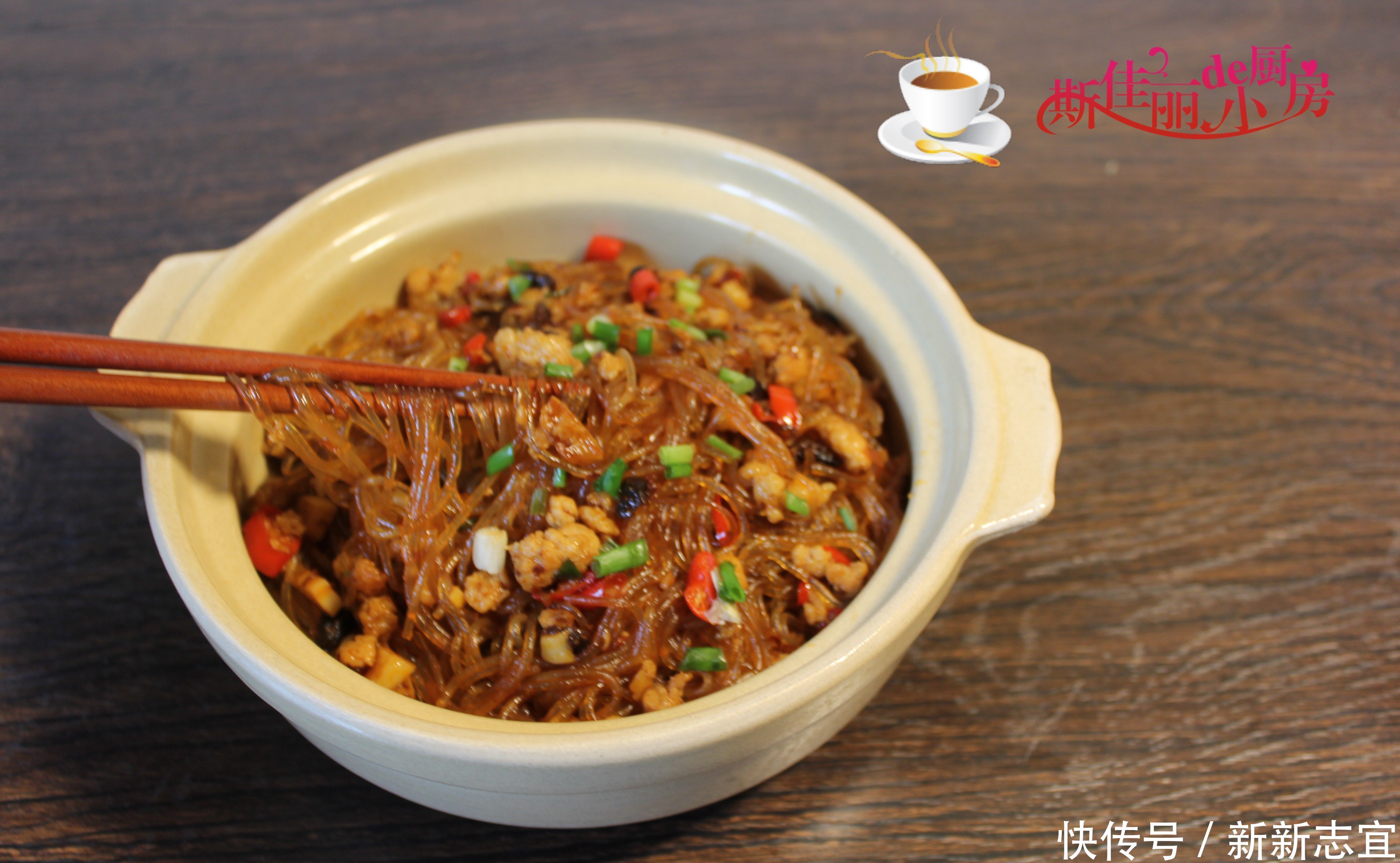 这才是粉丝最好吃最下饭做法每次做一大盘全家吃光光,好吃到爆