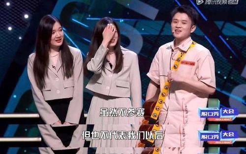 脱口秀大会4|《脱口秀大会4》第七期的节目表现是最悲伤的一期了，没有之一