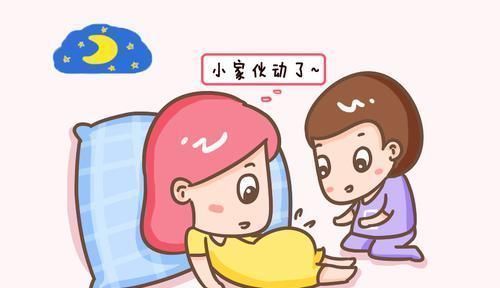 胎儿|怀孕后,孕妈上厕所的时候,胎儿是什么感觉看完后孕妈会很心疼