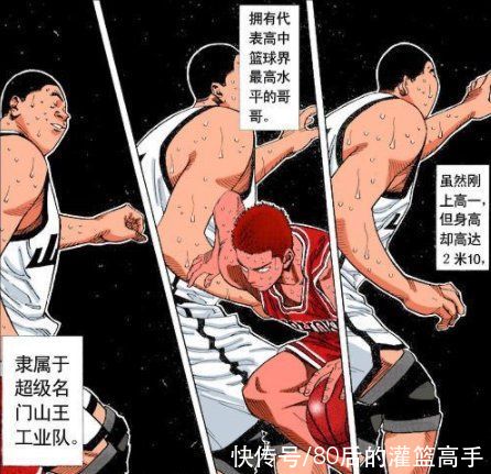 基础训练|灌篮高手这一细节足以体现彩子的功劳，她对樱木的成长很关键