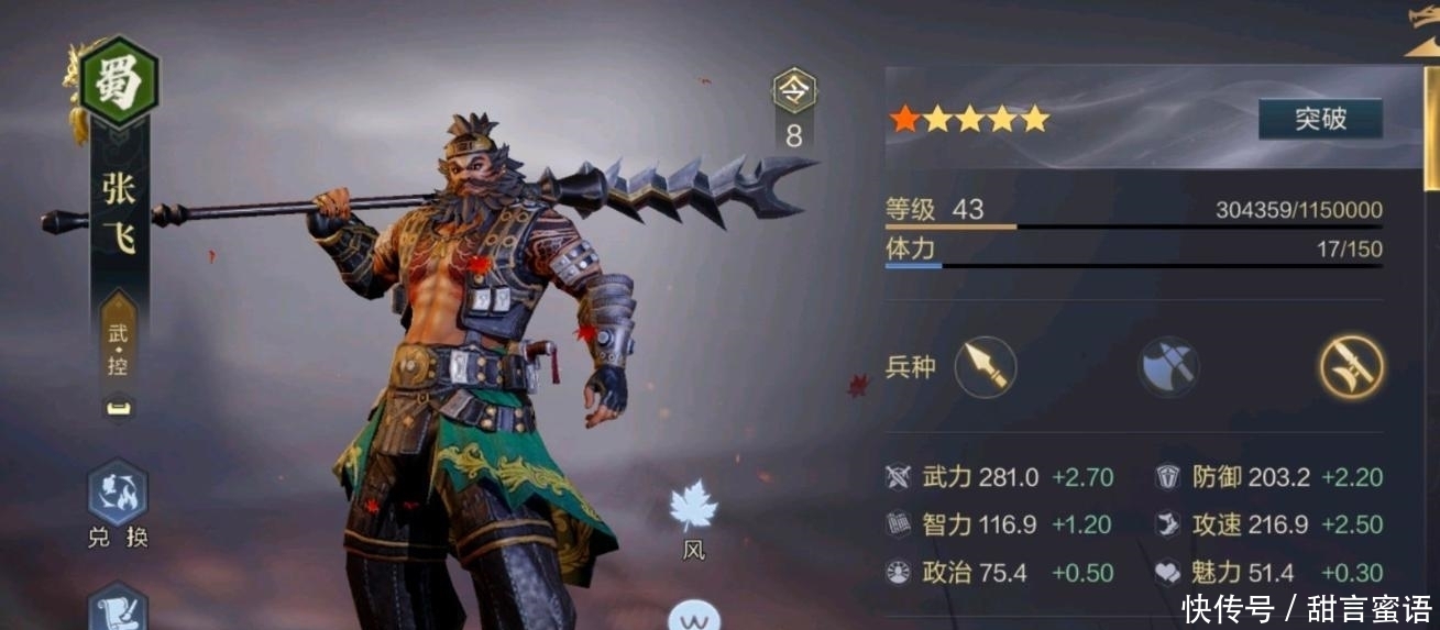 主将技|鸿图之下: 英雄难过美人关,赵云被大乔完克,运气还是BUG?