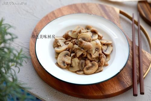 做法|口蘑像这样简单一做,口感鲜美又下饭,家庭餐桌不可少