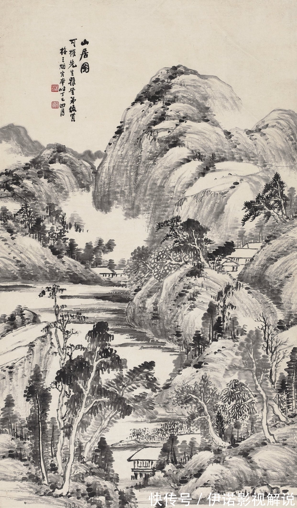 南宗|民国画家萧俊贤山水画:气骨醇厚,面貌苍古,自成一家