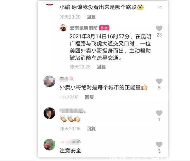 外卖小哥|暖心!信号灯被吹倒外卖小哥们动作超统一 扶起后默默离开